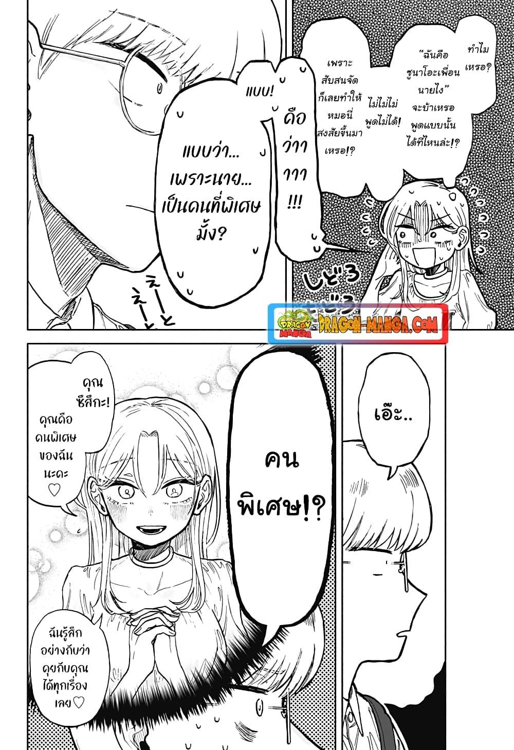 Manga-lc-com อ่านมังงะ อ่านการ์ตูน ออนไลน์ ฟรี Hope You’re Happy, Lemon ตอนที่ 1 2 3 4 5 6 7 8 9 10 11 12 13 14 ฟรี ไม่มีโฆษณา Manga-lc - อ่าน มังงะ อ่าน การ์ตูน ออนไลน์ อ่านมังงะ ฟรี