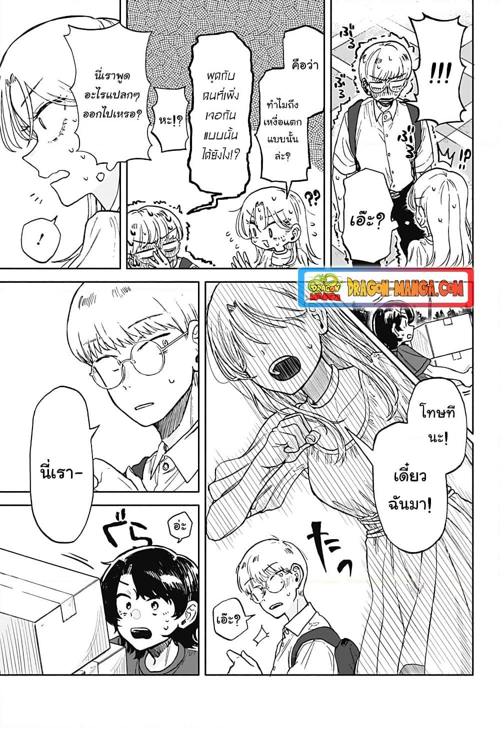 Manga-lc-com อ่านมังงะ อ่านการ์ตูน ออนไลน์ ฟรี Hope You’re Happy, Lemon ตอนที่ 1 2 3 4 5 6 7 8 9 10 11 12 13 14 ฟรี ไม่มีโฆษณา Manga-lc - อ่าน มังงะ อ่าน การ์ตูน ออนไลน์ อ่านมังงะ ฟรี