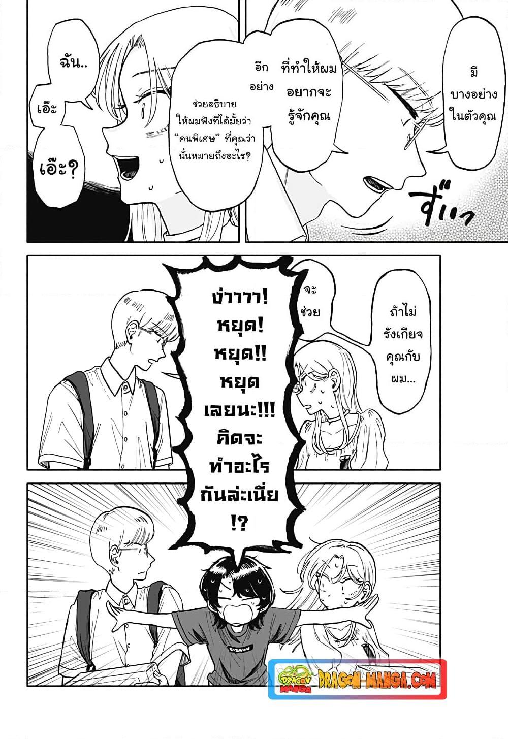 Manga-lc-com อ่านมังงะ อ่านการ์ตูน ออนไลน์ ฟรี Hope You’re Happy, Lemon ตอนที่ 1 2 3 4 5 6 7 8 9 10 11 12 13 14 ฟรี ไม่มีโฆษณา Manga-lc - อ่าน มังงะ อ่าน การ์ตูน ออนไลน์ อ่านมังงะ ฟรี