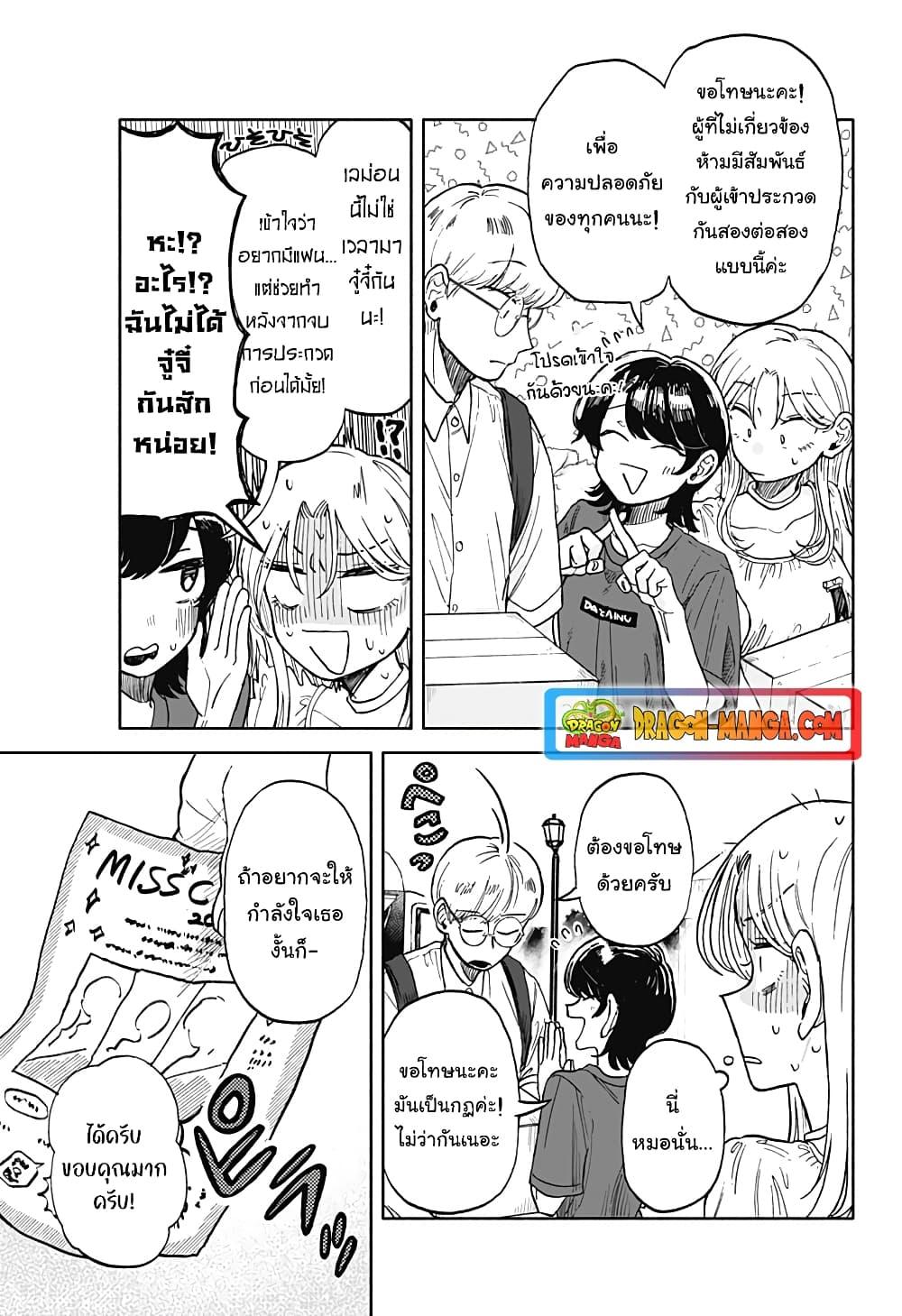 Manga-lc-com อ่านมังงะ อ่านการ์ตูน ออนไลน์ ฟรี Hope You’re Happy, Lemon ตอนที่ 1 2 3 4 5 6 7 8 9 10 11 12 13 14 ฟรี ไม่มีโฆษณา Manga-lc - อ่าน มังงะ อ่าน การ์ตูน ออนไลน์ อ่านมังงะ ฟรี