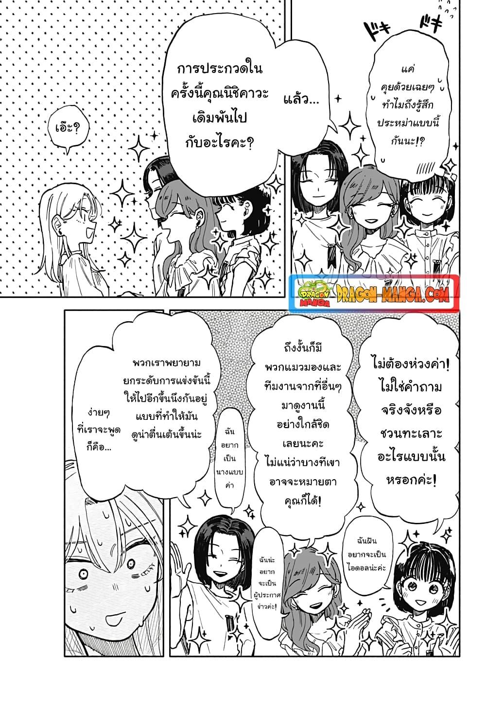 Manga-lc-com อ่านมังงะ อ่านการ์ตูน ออนไลน์ ฟรี Hope You’re Happy, Lemon ตอนที่ 1 2 3 4 5 6 7 8 9 10 11 12 13 14 ฟรี ไม่มีโฆษณา Manga-lc - อ่าน มังงะ อ่าน การ์ตูน ออนไลน์ อ่านมังงะ ฟรี