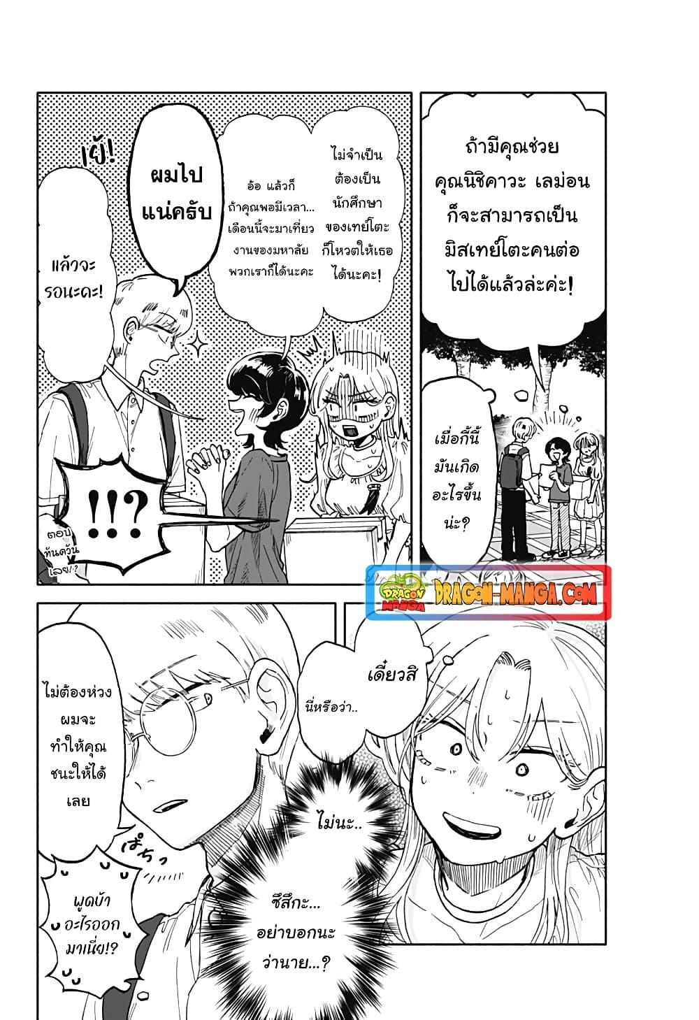 Manga-lc-com อ่านมังงะ อ่านการ์ตูน ออนไลน์ ฟรี Hope You’re Happy, Lemon ตอนที่ 1 2 3 4 5 6 7 8 9 10 11 12 13 14 ฟรี ไม่มีโฆษณา Manga-lc - อ่าน มังงะ อ่าน การ์ตูน ออนไลน์ อ่านมังงะ ฟรี