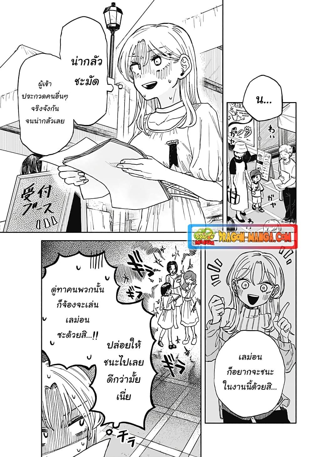 Manga-lc-com อ่านมังงะ อ่านการ์ตูน ออนไลน์ ฟรี Hope You’re Happy, Lemon ตอนที่ 1 2 3 4 5 6 7 8 9 10 11 12 13 14 ฟรี ไม่มีโฆษณา Manga-lc - อ่าน มังงะ อ่าน การ์ตูน ออนไลน์ อ่านมังงะ ฟรี