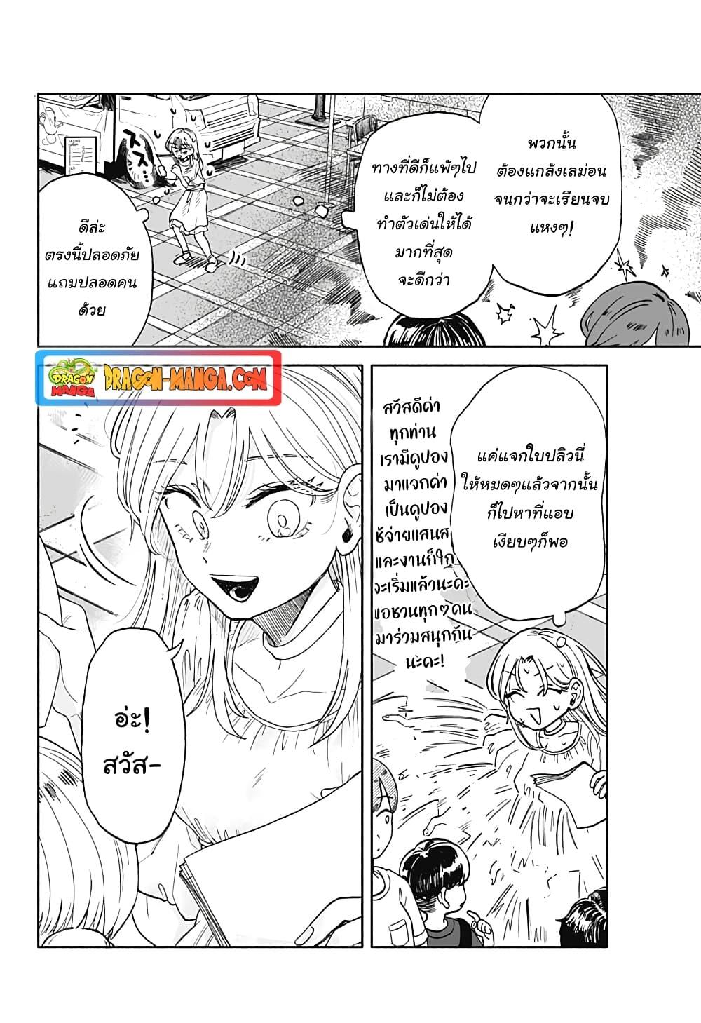 Manga-lc-com อ่านมังงะ อ่านการ์ตูน ออนไลน์ ฟรี Hope You’re Happy, Lemon ตอนที่ 1 2 3 4 5 6 7 8 9 10 11 12 13 14 ฟรี ไม่มีโฆษณา Manga-lc - อ่าน มังงะ อ่าน การ์ตูน ออนไลน์ อ่านมังงะ ฟรี