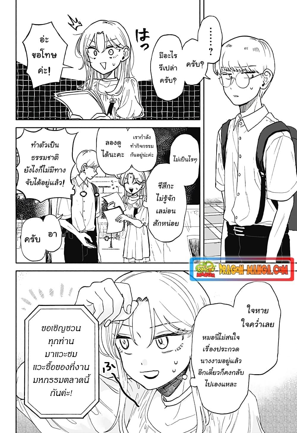 Manga-lc-com อ่านมังงะ อ่านการ์ตูน ออนไลน์ ฟรี Hope You’re Happy, Lemon ตอนที่ 1 2 3 4 5 6 7 8 9 10 11 12 13 14 ฟรี ไม่มีโฆษณา Manga-lc - อ่าน มังงะ อ่าน การ์ตูน ออนไลน์ อ่านมังงะ ฟรี
