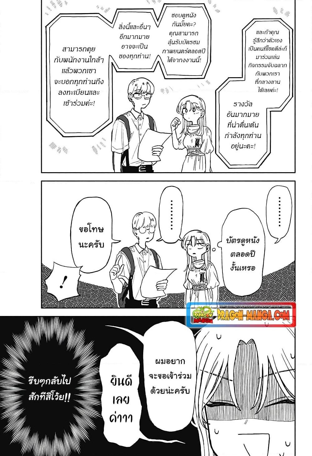 Manga-lc-com อ่านมังงะ อ่านการ์ตูน ออนไลน์ ฟรี Hope You’re Happy, Lemon ตอนที่ 1 2 3 4 5 6 7 8 9 10 11 12 13 14 ฟรี ไม่มีโฆษณา Manga-lc - อ่าน มังงะ อ่าน การ์ตูน ออนไลน์ อ่านมังงะ ฟรี