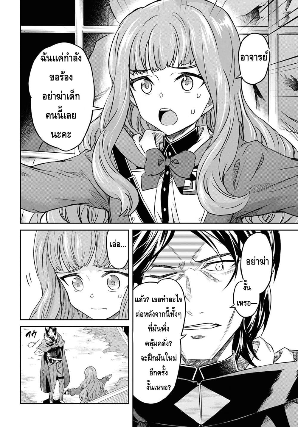 Manga-lc-com อ่านมังงะ อ่านการ์ตูน ออนไลน์ ฟรี Nanatsu no Maken ga Shihai suru ตอนที่ 1 2 3 4 5 6 7 8 9 10 11 12 13 14 ฟรี ไม่มีโฆษณา Manga-lc - อ่าน มังงะ อ่าน การ์ตูน ออนไลน์ อ่านมังงะ ฟรี