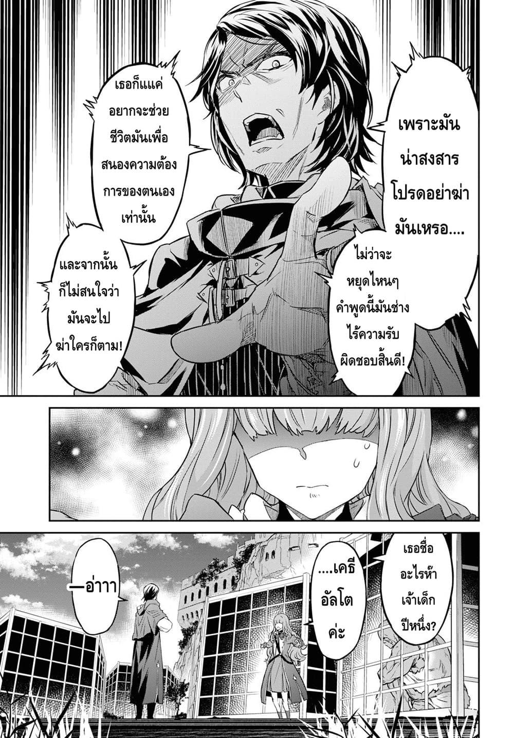 Manga-lc-com อ่านมังงะ อ่านการ์ตูน ออนไลน์ ฟรี Nanatsu no Maken ga Shihai suru ตอนที่ 1 2 3 4 5 6 7 8 9 10 11 12 13 14 ฟรี ไม่มีโฆษณา Manga-lc - อ่าน มังงะ อ่าน การ์ตูน ออนไลน์ อ่านมังงะ ฟรี