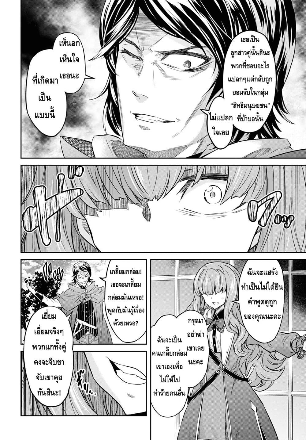 Manga-lc-com อ่านมังงะ อ่านการ์ตูน ออนไลน์ ฟรี Nanatsu no Maken ga Shihai suru ตอนที่ 1 2 3 4 5 6 7 8 9 10 11 12 13 14 ฟรี ไม่มีโฆษณา Manga-lc - อ่าน มังงะ อ่าน การ์ตูน ออนไลน์ อ่านมังงะ ฟรี