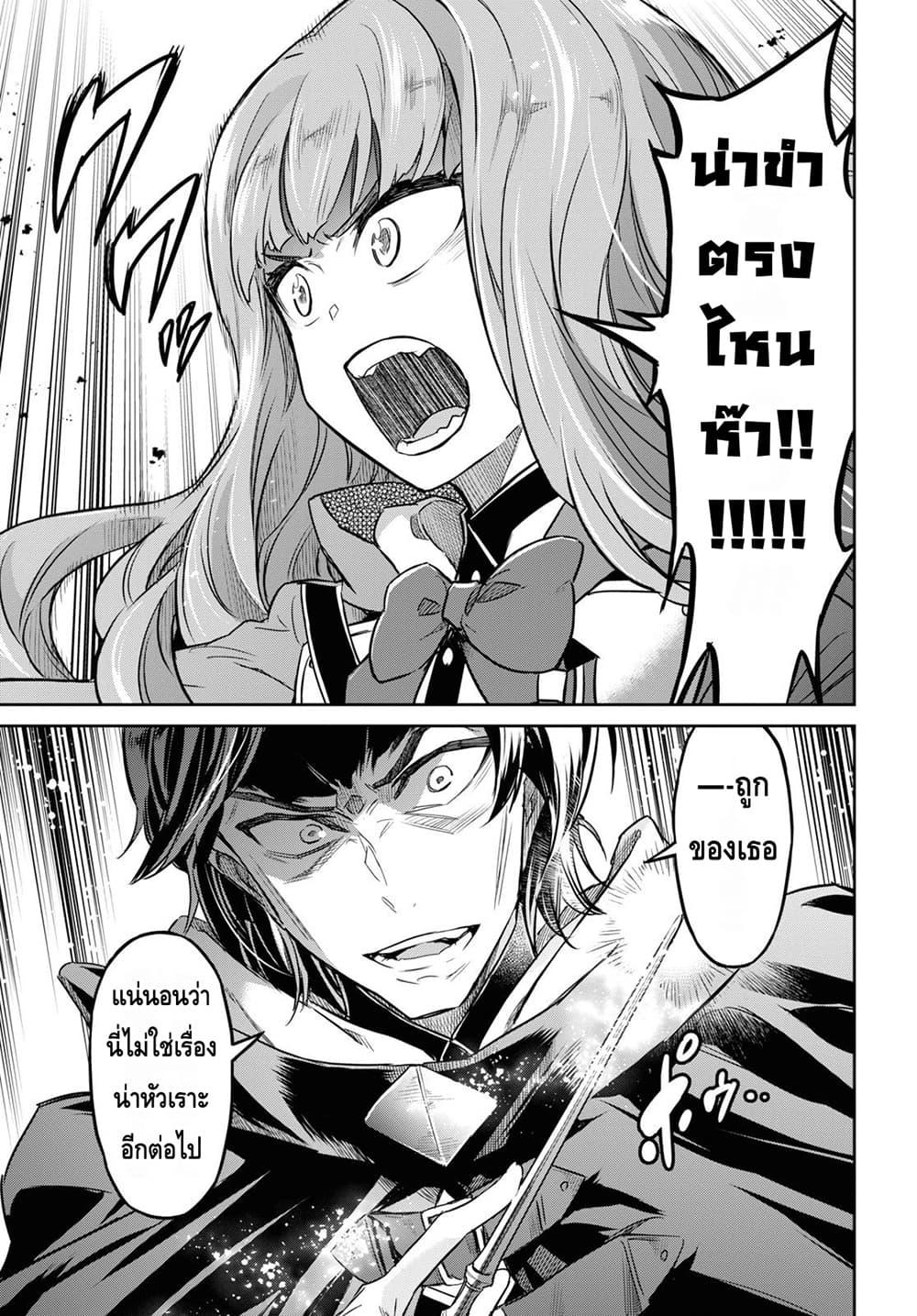 Manga-lc-com อ่านมังงะ อ่านการ์ตูน ออนไลน์ ฟรี Nanatsu no Maken ga Shihai suru ตอนที่ 1 2 3 4 5 6 7 8 9 10 11 12 13 14 ฟรี ไม่มีโฆษณา Manga-lc - อ่าน มังงะ อ่าน การ์ตูน ออนไลน์ อ่านมังงะ ฟรี
