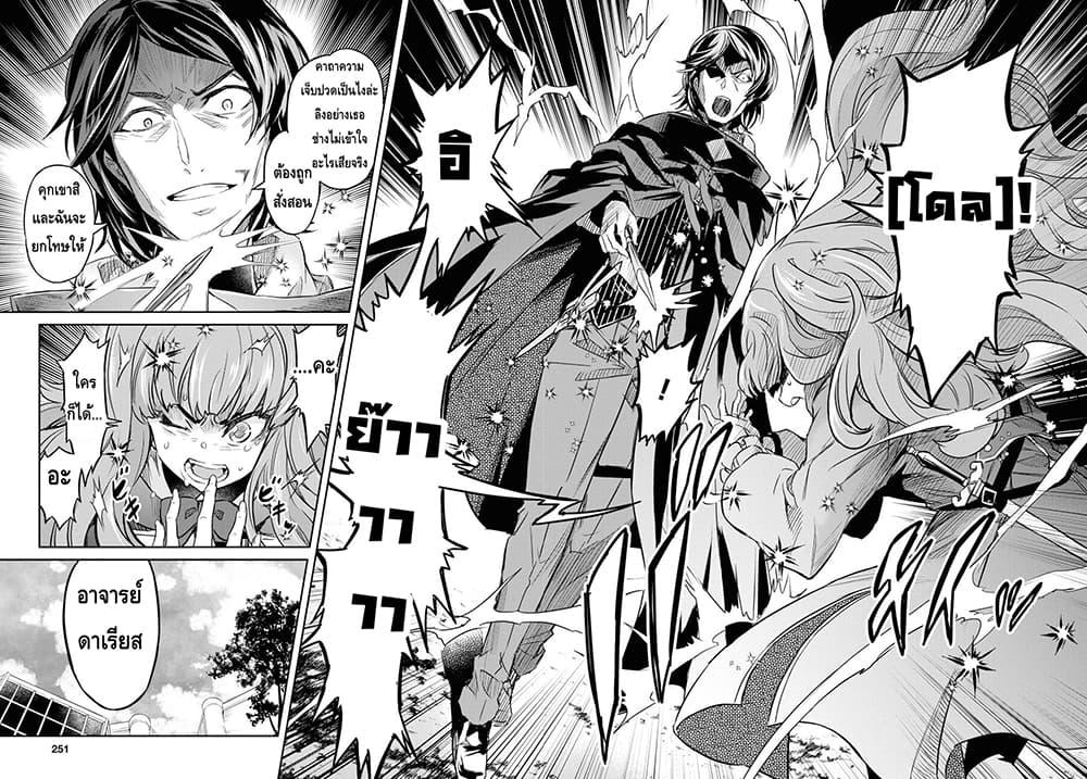 Manga-lc-com อ่านมังงะ อ่านการ์ตูน ออนไลน์ ฟรี Nanatsu no Maken ga Shihai suru ตอนที่ 1 2 3 4 5 6 7 8 9 10 11 12 13 14 ฟรี ไม่มีโฆษณา Manga-lc - อ่าน มังงะ อ่าน การ์ตูน ออนไลน์ อ่านมังงะ ฟรี