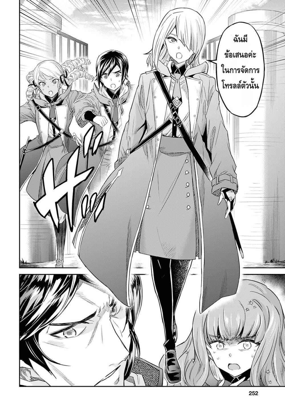 Manga-lc-com อ่านมังงะ อ่านการ์ตูน ออนไลน์ ฟรี Nanatsu no Maken ga Shihai suru ตอนที่ 1 2 3 4 5 6 7 8 9 10 11 12 13 14 ฟรี ไม่มีโฆษณา Manga-lc - อ่าน มังงะ อ่าน การ์ตูน ออนไลน์ อ่านมังงะ ฟรี