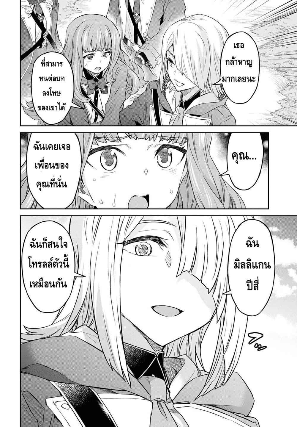 Manga-lc-com อ่านมังงะ อ่านการ์ตูน ออนไลน์ ฟรี Nanatsu no Maken ga Shihai suru ตอนที่ 1 2 3 4 5 6 7 8 9 10 11 12 13 14 ฟรี ไม่มีโฆษณา Manga-lc - อ่าน มังงะ อ่าน การ์ตูน ออนไลน์ อ่านมังงะ ฟรี