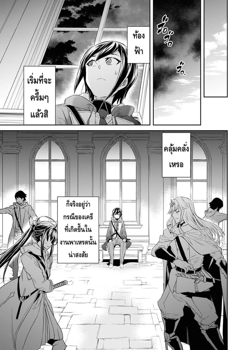 Manga-lc-com อ่านมังงะ อ่านการ์ตูน ออนไลน์ ฟรี Nanatsu no Maken ga Shihai suru ตอนที่ 1 2 3 4 5 6 7 8 9 10 11 12 13 14 ฟรี ไม่มีโฆษณา Manga-lc - อ่าน มังงะ อ่าน การ์ตูน ออนไลน์ อ่านมังงะ ฟรี