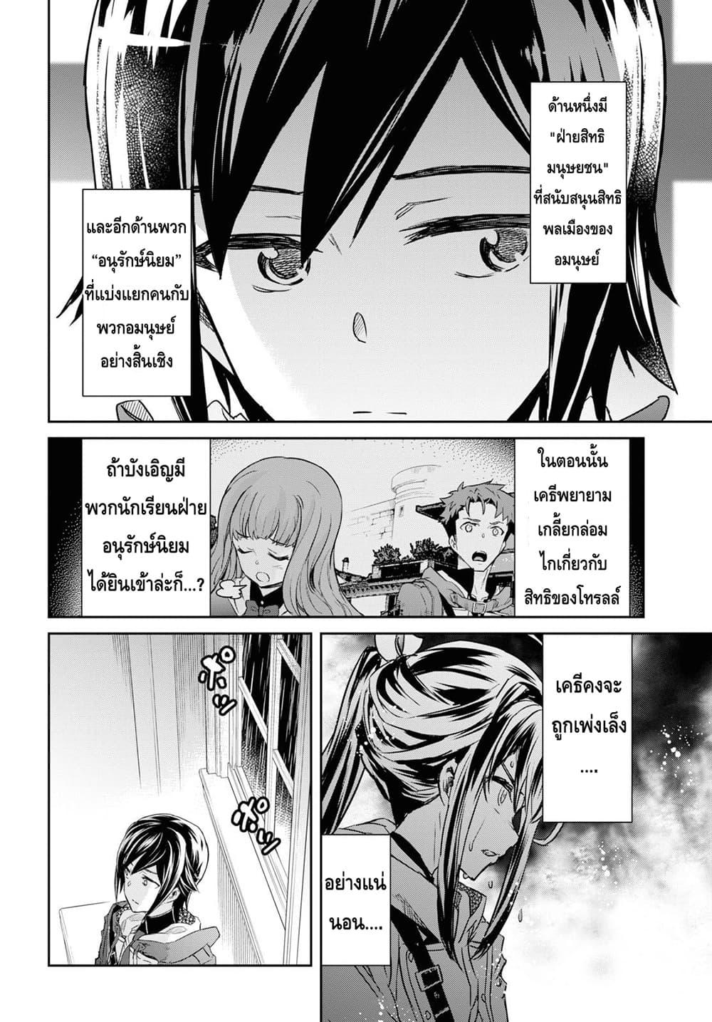 Manga-lc-com อ่านมังงะ อ่านการ์ตูน ออนไลน์ ฟรี Nanatsu no Maken ga Shihai suru ตอนที่ 1 2 3 4 5 6 7 8 9 10 11 12 13 14 ฟรี ไม่มีโฆษณา Manga-lc - อ่าน มังงะ อ่าน การ์ตูน ออนไลน์ อ่านมังงะ ฟรี