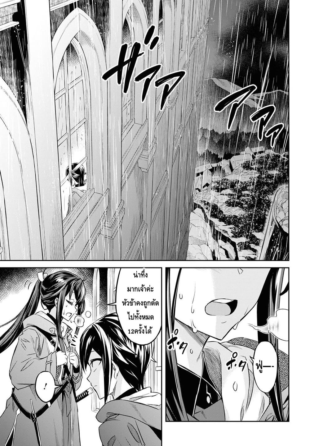 Manga-lc-com อ่านมังงะ อ่านการ์ตูน ออนไลน์ ฟรี Nanatsu no Maken ga Shihai suru ตอนที่ 1 2 3 4 5 6 7 8 9 10 11 12 13 14 ฟรี ไม่มีโฆษณา Manga-lc - อ่าน มังงะ อ่าน การ์ตูน ออนไลน์ อ่านมังงะ ฟรี