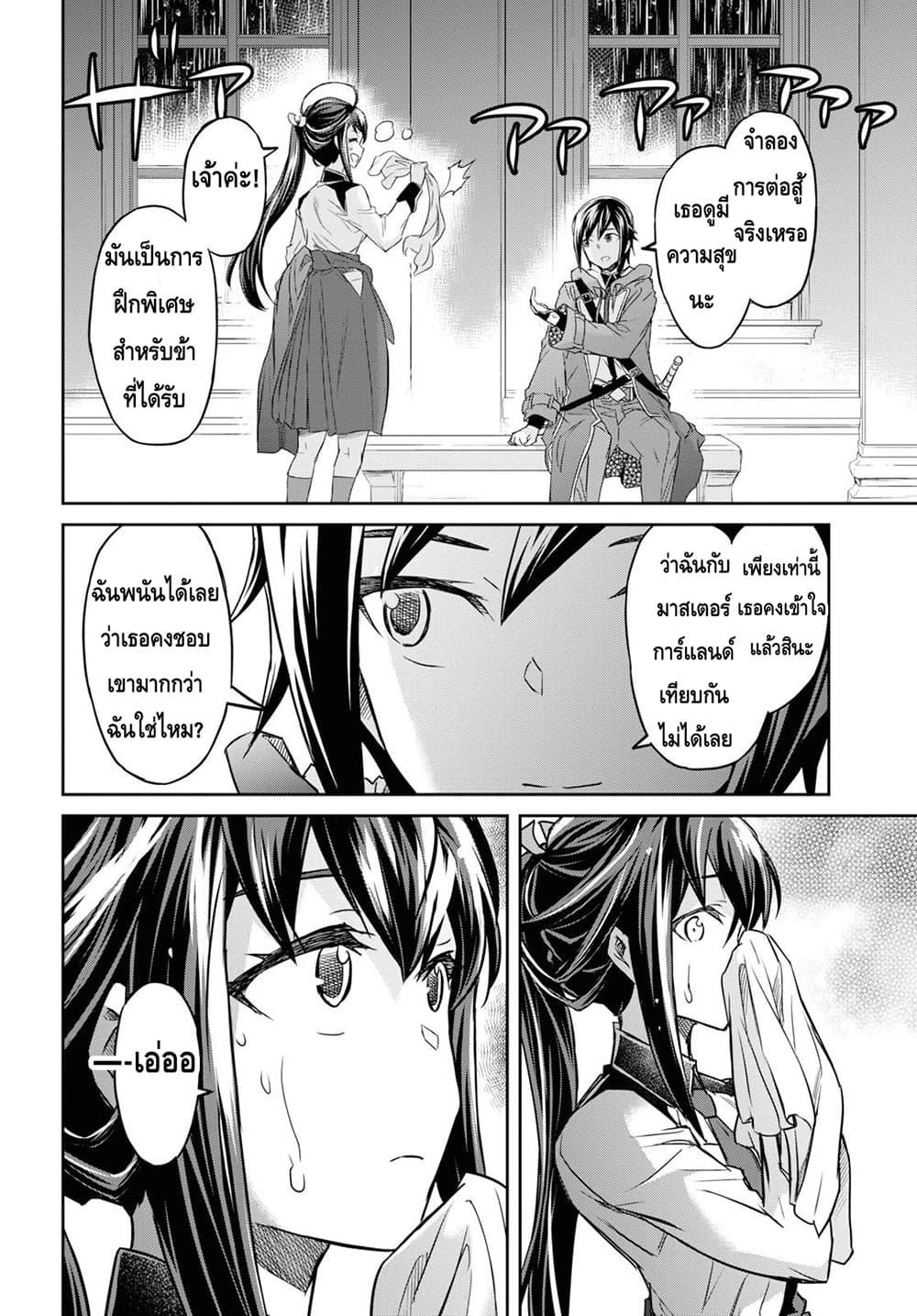 Manga-lc-com อ่านมังงะ อ่านการ์ตูน ออนไลน์ ฟรี Nanatsu no Maken ga Shihai suru ตอนที่ 1 2 3 4 5 6 7 8 9 10 11 12 13 14 ฟรี ไม่มีโฆษณา Manga-lc - อ่าน มังงะ อ่าน การ์ตูน ออนไลน์ อ่านมังงะ ฟรี