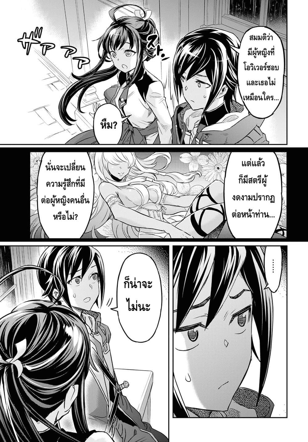 Manga-lc-com อ่านมังงะ อ่านการ์ตูน ออนไลน์ ฟรี Nanatsu no Maken ga Shihai suru ตอนที่ 1 2 3 4 5 6 7 8 9 10 11 12 13 14 ฟรี ไม่มีโฆษณา Manga-lc - อ่าน มังงะ อ่าน การ์ตูน ออนไลน์ อ่านมังงะ ฟรี