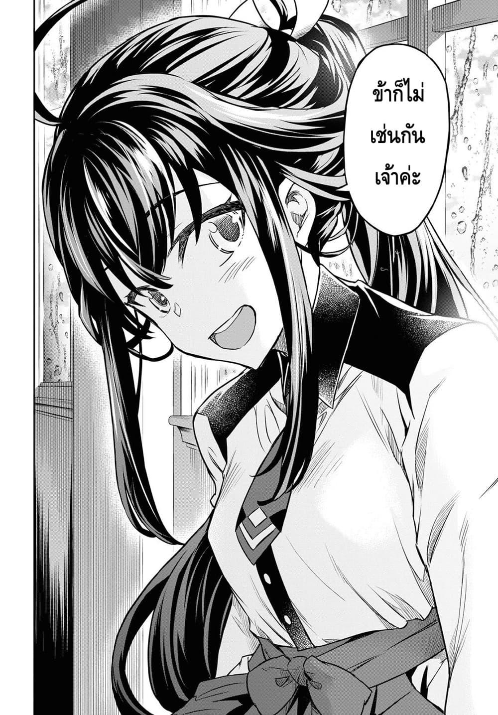 Manga-lc-com อ่านมังงะ อ่านการ์ตูน ออนไลน์ ฟรี Nanatsu no Maken ga Shihai suru ตอนที่ 1 2 3 4 5 6 7 8 9 10 11 12 13 14 ฟรี ไม่มีโฆษณา Manga-lc - อ่าน มังงะ อ่าน การ์ตูน ออนไลน์ อ่านมังงะ ฟรี