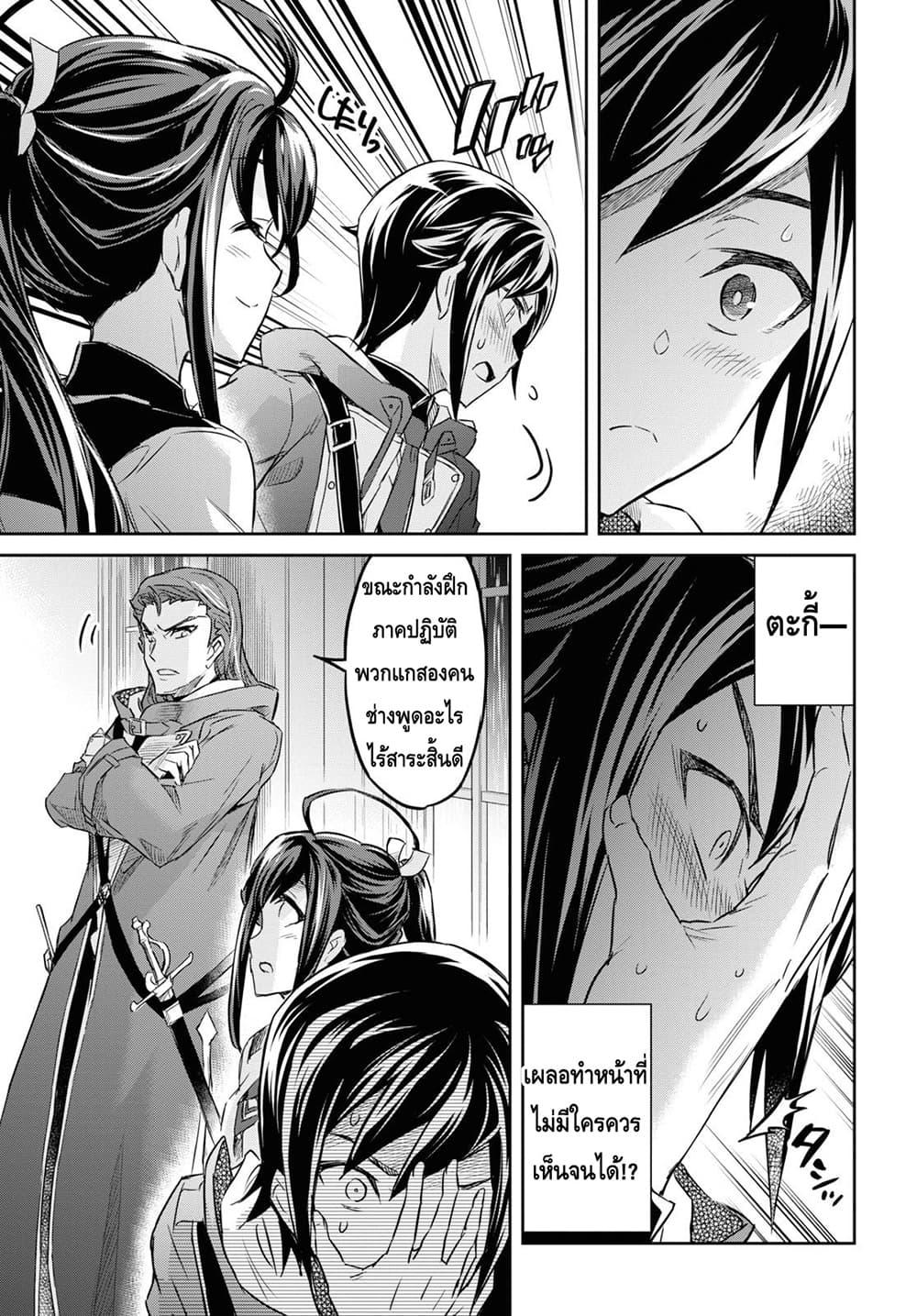 Manga-lc-com อ่านมังงะ อ่านการ์ตูน ออนไลน์ ฟรี Nanatsu no Maken ga Shihai suru ตอนที่ 1 2 3 4 5 6 7 8 9 10 11 12 13 14 ฟรี ไม่มีโฆษณา Manga-lc - อ่าน มังงะ อ่าน การ์ตูน ออนไลน์ อ่านมังงะ ฟรี