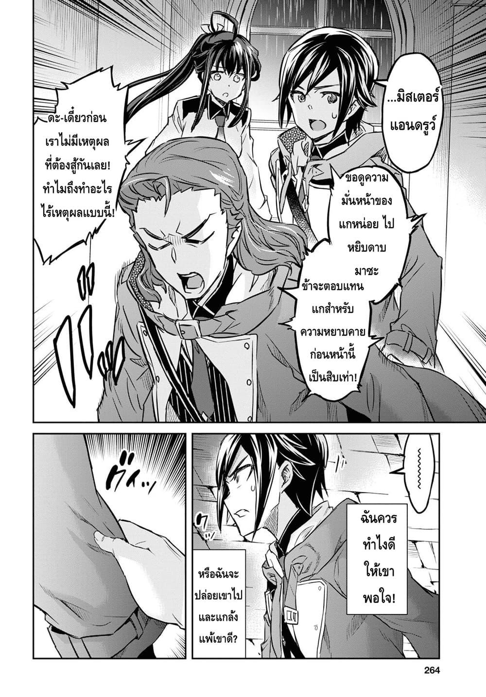 Manga-lc-com อ่านมังงะ อ่านการ์ตูน ออนไลน์ ฟรี Nanatsu no Maken ga Shihai suru ตอนที่ 1 2 3 4 5 6 7 8 9 10 11 12 13 14 ฟรี ไม่มีโฆษณา Manga-lc - อ่าน มังงะ อ่าน การ์ตูน ออนไลน์ อ่านมังงะ ฟรี