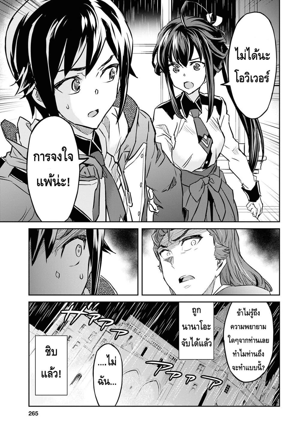 Manga-lc-com อ่านมังงะ อ่านการ์ตูน ออนไลน์ ฟรี Nanatsu no Maken ga Shihai suru ตอนที่ 1 2 3 4 5 6 7 8 9 10 11 12 13 14 ฟรี ไม่มีโฆษณา Manga-lc - อ่าน มังงะ อ่าน การ์ตูน ออนไลน์ อ่านมังงะ ฟรี