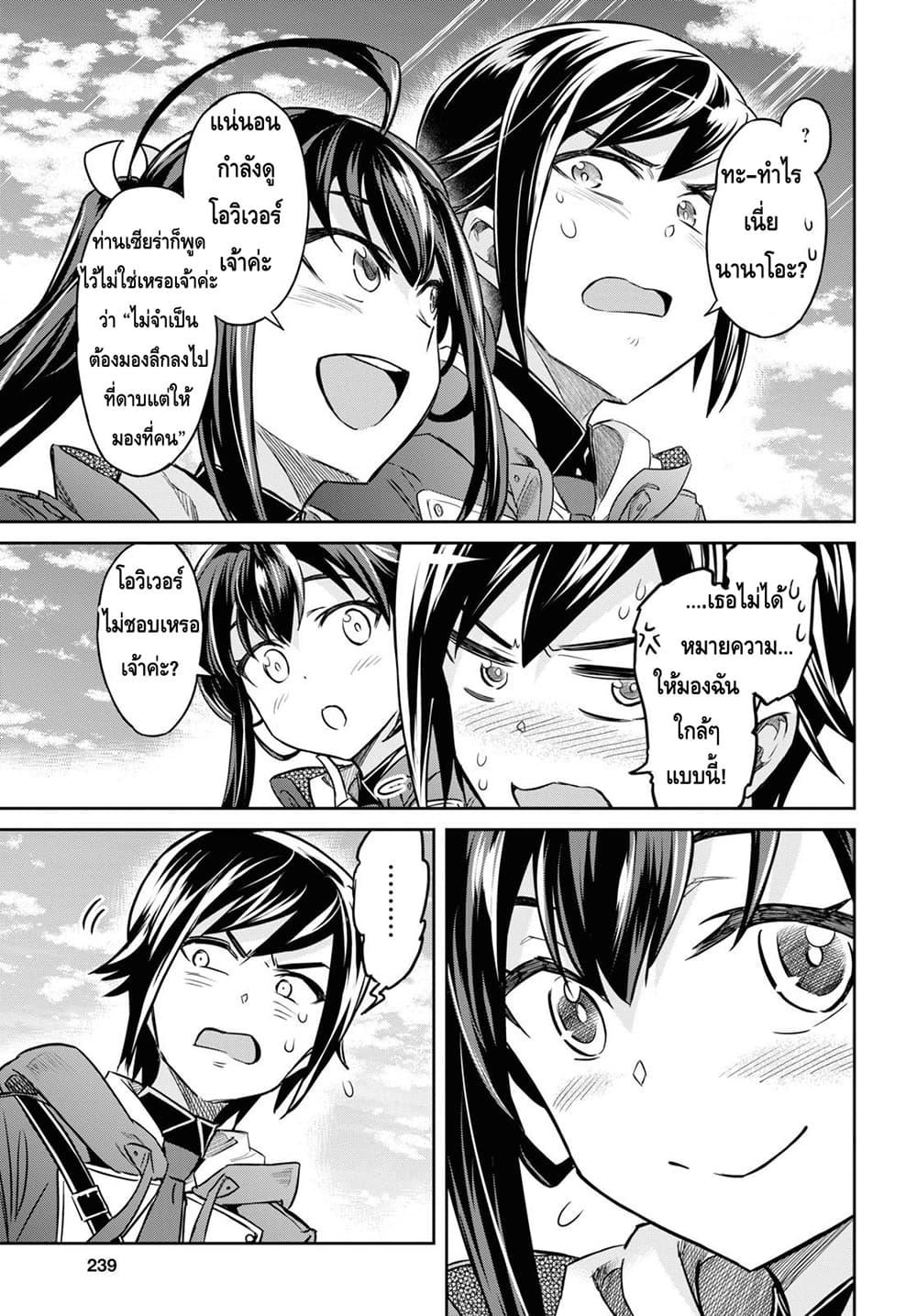 Manga-lc-com อ่านมังงะ อ่านการ์ตูน ออนไลน์ ฟรี Nanatsu no Maken ga Shihai suru ตอนที่ 1 2 3 4 5 6 7 8 9 10 11 12 13 14 ฟรี ไม่มีโฆษณา Manga-lc - อ่าน มังงะ อ่าน การ์ตูน ออนไลน์ อ่านมังงะ ฟรี