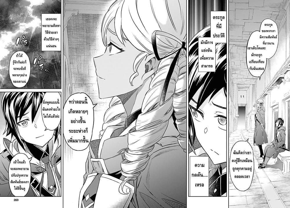 Manga-lc-com อ่านมังงะ อ่านการ์ตูน ออนไลน์ ฟรี Nanatsu no Maken ga Shihai suru ตอนที่ 1 2 3 4 5 6 7 8 9 10 11 12 13 14 ฟรี ไม่มีโฆษณา Manga-lc - อ่าน มังงะ อ่าน การ์ตูน ออนไลน์ อ่านมังงะ ฟรี