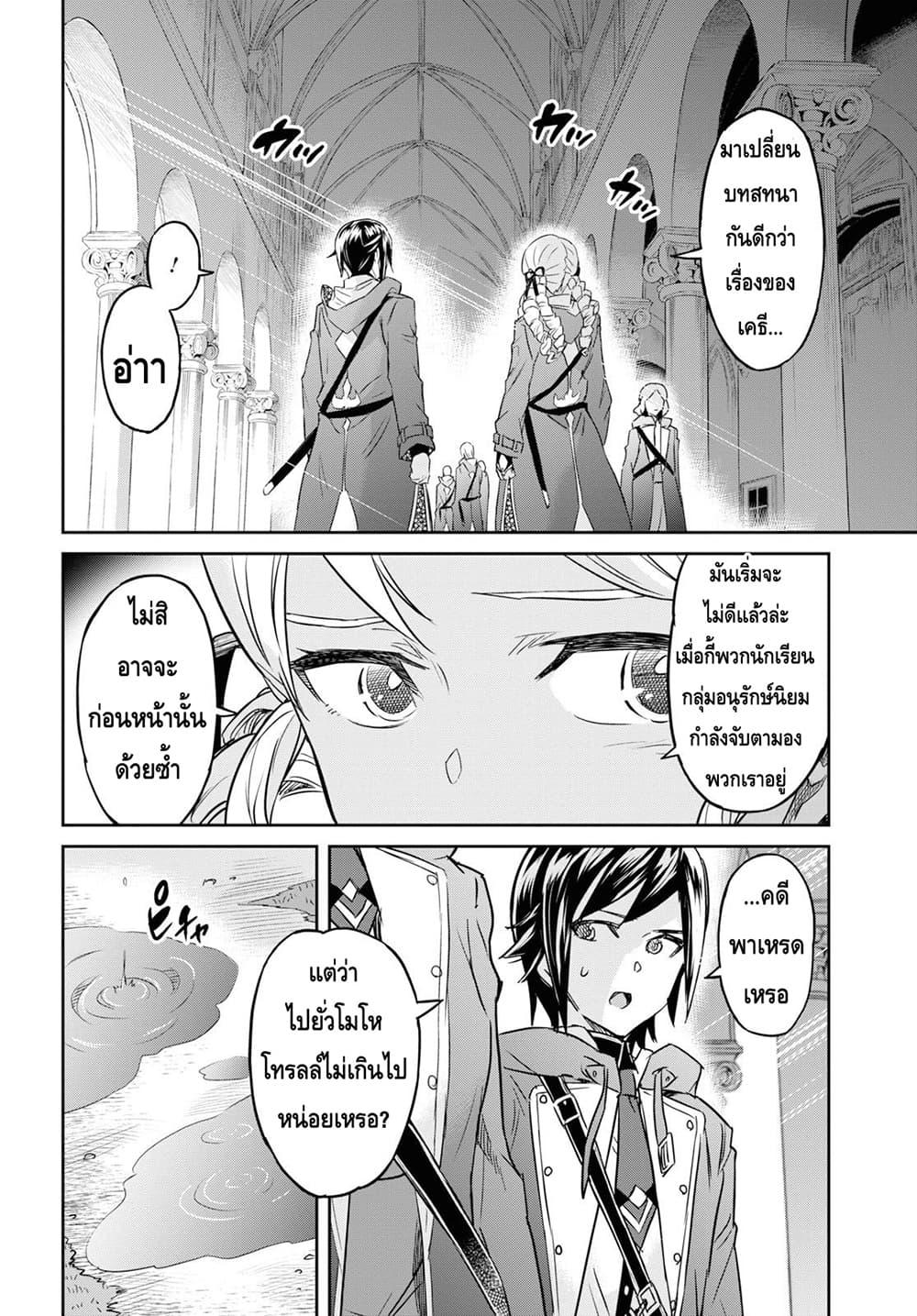Manga-lc-com อ่านมังงะ อ่านการ์ตูน ออนไลน์ ฟรี Nanatsu no Maken ga Shihai suru ตอนที่ 1 2 3 4 5 6 7 8 9 10 11 12 13 14 ฟรี ไม่มีโฆษณา Manga-lc - อ่าน มังงะ อ่าน การ์ตูน ออนไลน์ อ่านมังงะ ฟรี