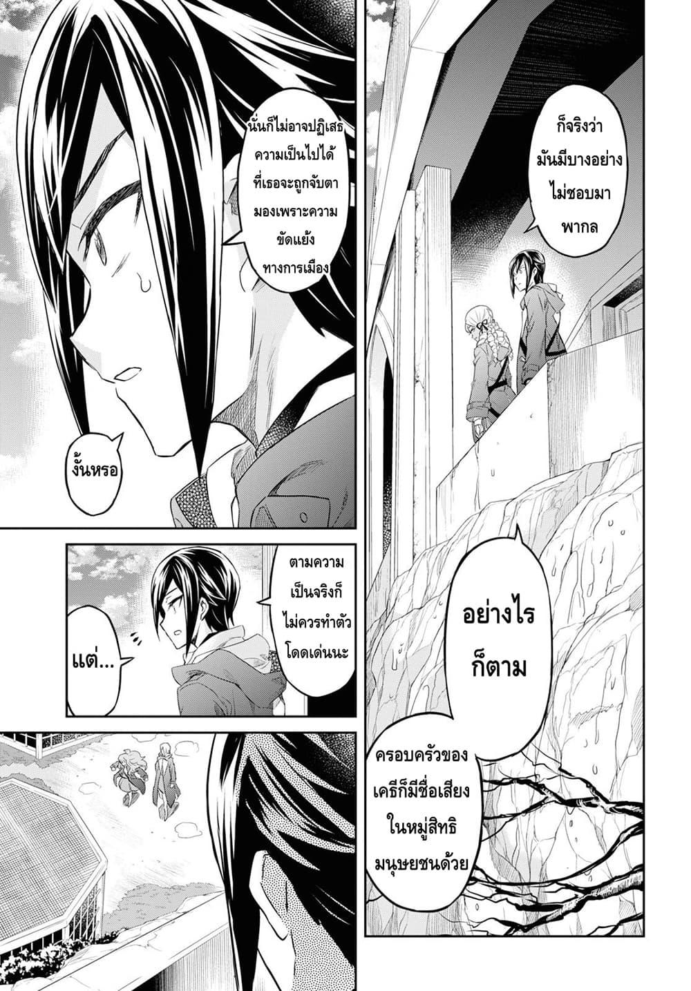 Manga-lc-com อ่านมังงะ อ่านการ์ตูน ออนไลน์ ฟรี Nanatsu no Maken ga Shihai suru ตอนที่ 1 2 3 4 5 6 7 8 9 10 11 12 13 14 ฟรี ไม่มีโฆษณา Manga-lc - อ่าน มังงะ อ่าน การ์ตูน ออนไลน์ อ่านมังงะ ฟรี