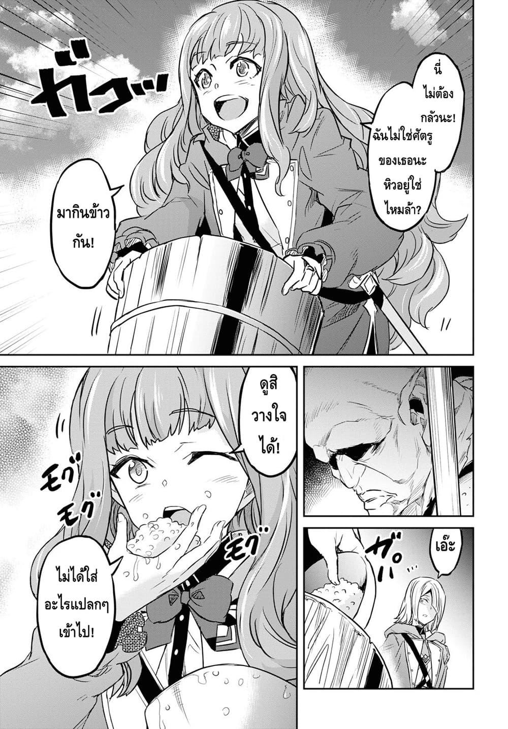 Manga-lc-com อ่านมังงะ อ่านการ์ตูน ออนไลน์ ฟรี Nanatsu no Maken ga Shihai suru ตอนที่ 1 2 3 4 5 6 7 8 9 10 11 12 13 14 ฟรี ไม่มีโฆษณา Manga-lc - อ่าน มังงะ อ่าน การ์ตูน ออนไลน์ อ่านมังงะ ฟรี