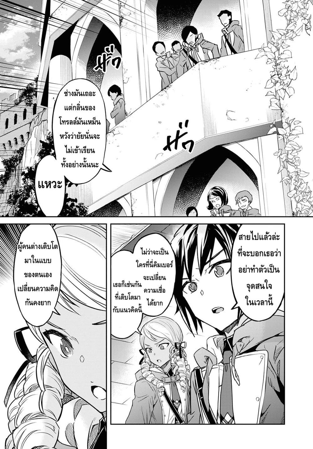 Manga-lc-com อ่านมังงะ อ่านการ์ตูน ออนไลน์ ฟรี Nanatsu no Maken ga Shihai suru ตอนที่ 1 2 3 4 5 6 7 8 9 10 11 12 13 14 ฟรี ไม่มีโฆษณา Manga-lc - อ่าน มังงะ อ่าน การ์ตูน ออนไลน์ อ่านมังงะ ฟรี