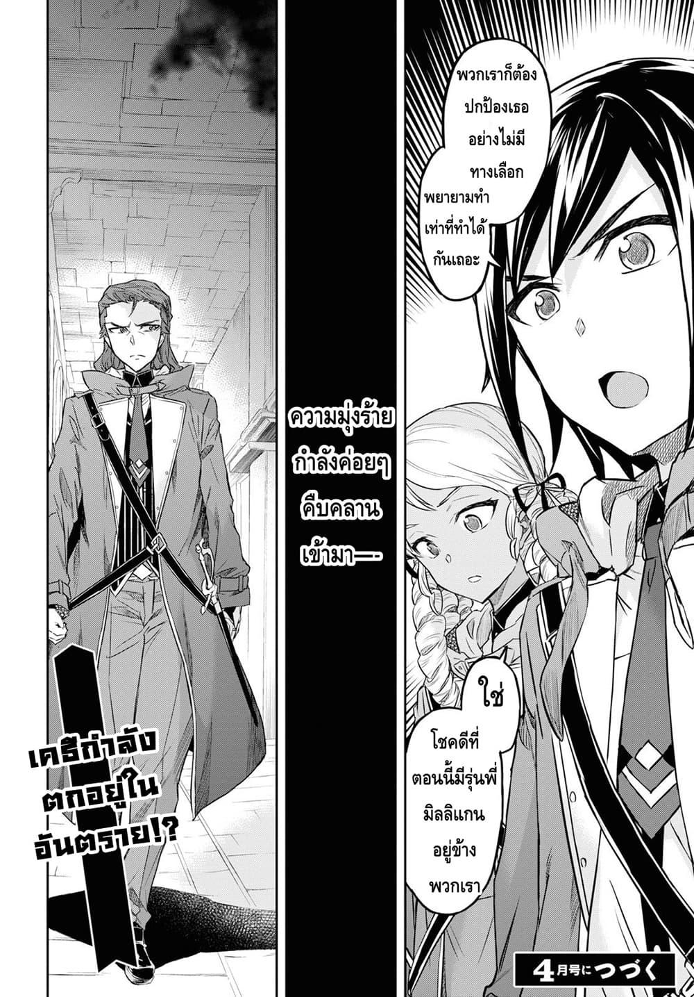 Manga-lc-com อ่านมังงะ อ่านการ์ตูน ออนไลน์ ฟรี Nanatsu no Maken ga Shihai suru ตอนที่ 1 2 3 4 5 6 7 8 9 10 11 12 13 14 ฟรี ไม่มีโฆษณา Manga-lc - อ่าน มังงะ อ่าน การ์ตูน ออนไลน์ อ่านมังงะ ฟรี