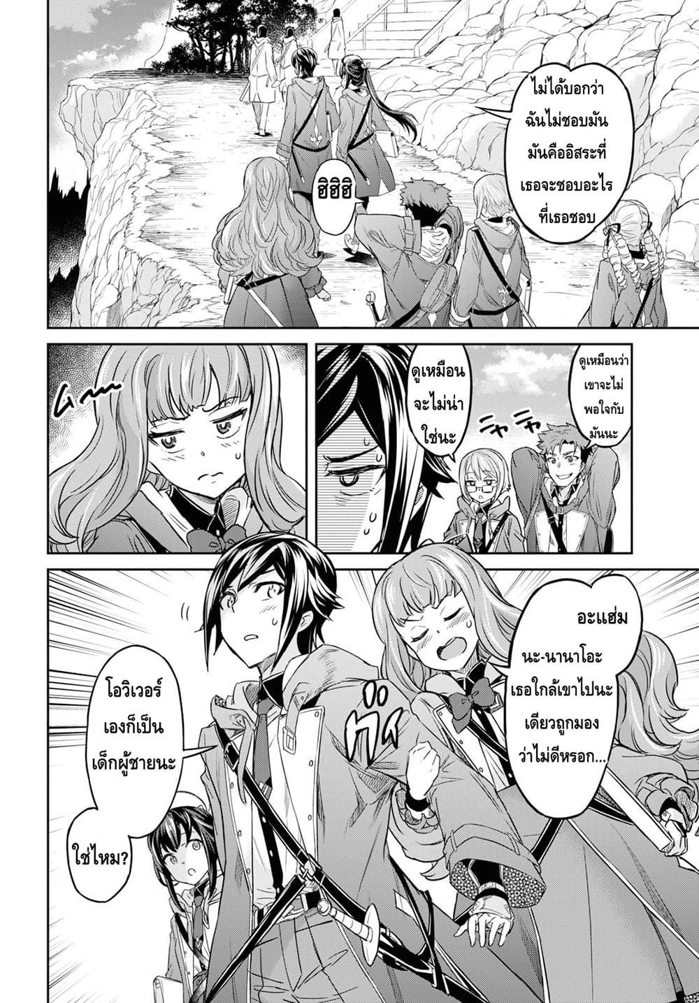 Manga-lc-com อ่านมังงะ อ่านการ์ตูน ออนไลน์ ฟรี Nanatsu no Maken ga Shihai suru ตอนที่ 1 2 3 4 5 6 7 8 9 10 11 12 13 14 ฟรี ไม่มีโฆษณา Manga-lc - อ่าน มังงะ อ่าน การ์ตูน ออนไลน์ อ่านมังงะ ฟรี