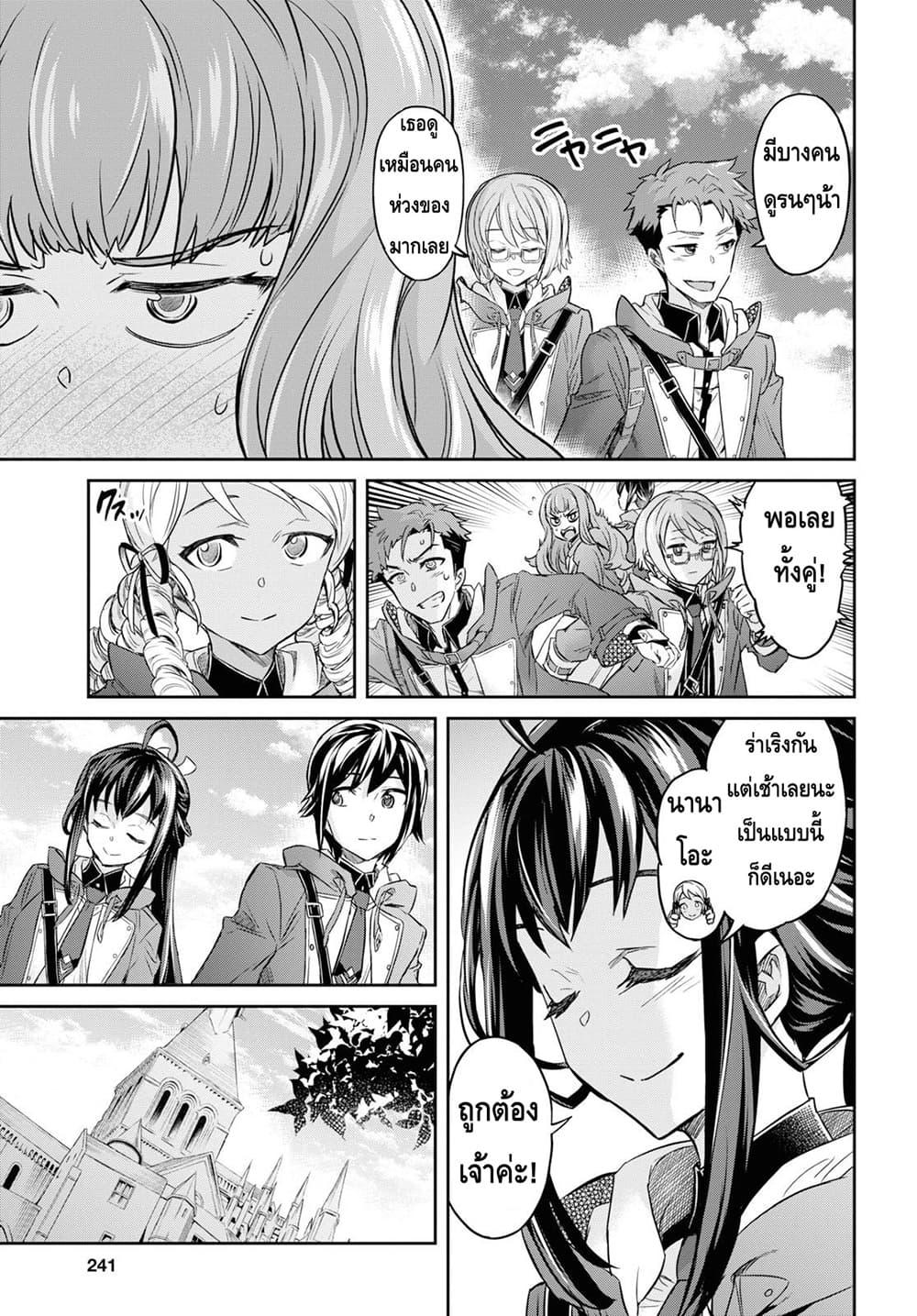 Manga-lc-com อ่านมังงะ อ่านการ์ตูน ออนไลน์ ฟรี Nanatsu no Maken ga Shihai suru ตอนที่ 1 2 3 4 5 6 7 8 9 10 11 12 13 14 ฟรี ไม่มีโฆษณา Manga-lc - อ่าน มังงะ อ่าน การ์ตูน ออนไลน์ อ่านมังงะ ฟรี