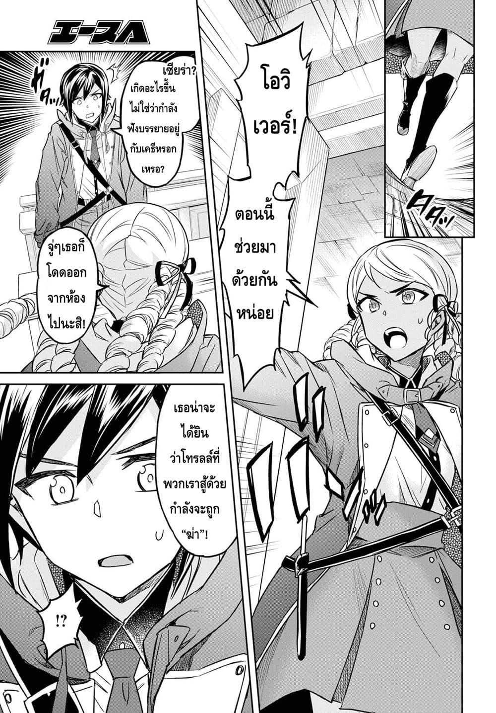 Manga-lc-com อ่านมังงะ อ่านการ์ตูน ออนไลน์ ฟรี Nanatsu no Maken ga Shihai suru ตอนที่ 1 2 3 4 5 6 7 8 9 10 11 12 13 14 ฟรี ไม่มีโฆษณา Manga-lc - อ่าน มังงะ อ่าน การ์ตูน ออนไลน์ อ่านมังงะ ฟรี