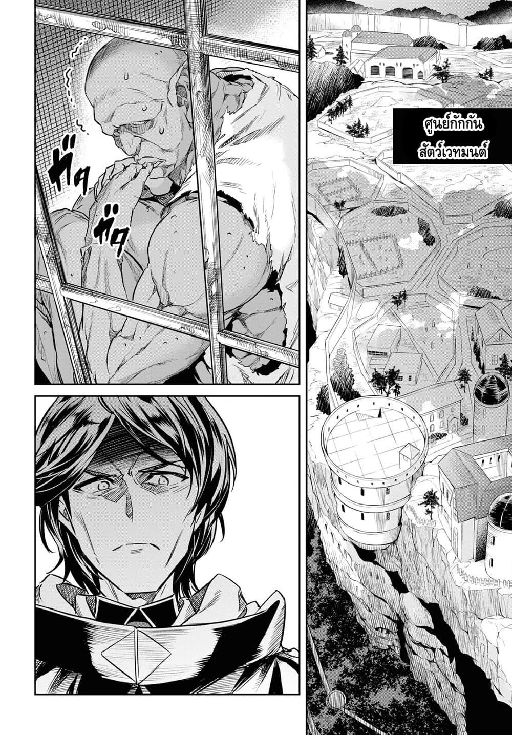 Manga-lc-com อ่านมังงะ อ่านการ์ตูน ออนไลน์ ฟรี Nanatsu no Maken ga Shihai suru ตอนที่ 1 2 3 4 5 6 7 8 9 10 11 12 13 14 ฟรี ไม่มีโฆษณา Manga-lc - อ่าน มังงะ อ่าน การ์ตูน ออนไลน์ อ่านมังงะ ฟรี