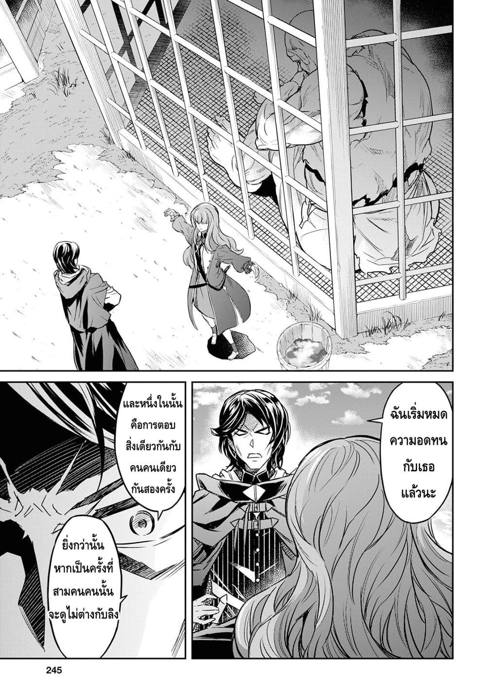 Manga-lc-com อ่านมังงะ อ่านการ์ตูน ออนไลน์ ฟรี Nanatsu no Maken ga Shihai suru ตอนที่ 1 2 3 4 5 6 7 8 9 10 11 12 13 14 ฟรี ไม่มีโฆษณา Manga-lc - อ่าน มังงะ อ่าน การ์ตูน ออนไลน์ อ่านมังงะ ฟรี