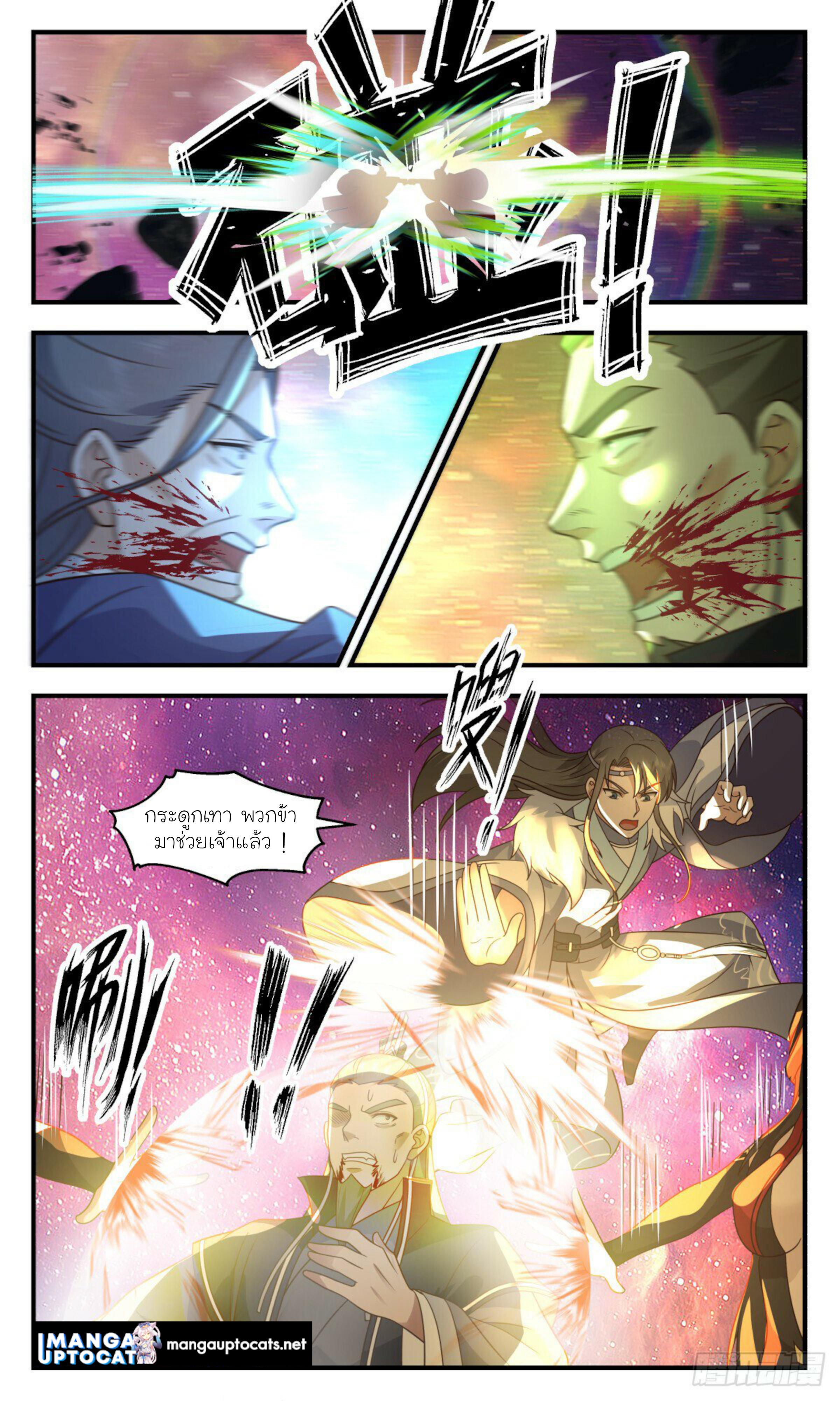 Manga-lc-com อ่านมังงะ อ่านการ์ตูน ออนไลน์ ฟรี Martial Peak ตอนที่ 1 2 3 4 5 6 7 8 9 10 11 12 13 14 ฟรี ไม่มีโฆษณา Manga-lc - อ่าน มังงะ อ่าน การ์ตูน ออนไลน์ อ่านมังงะ ฟรี