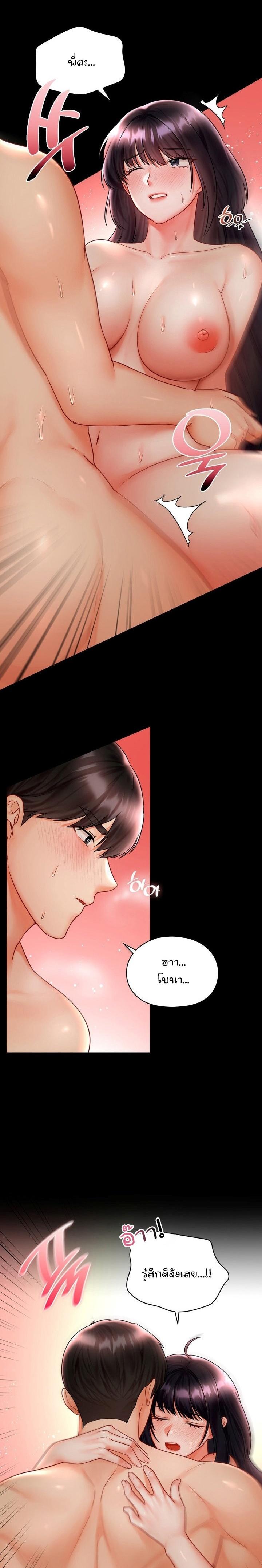 Doujin-Lc- อ่าน โดจิน มังฮวา เกาหลี ญี่ปุ่น จีน แปลไทย The Kid Is Obsessed With Me ตอนที่ 1 2 3 4 5 6 7 8 9 10 11 12 13 14 ฟรี ไม่มีโฆษณา อ่าน โดจิน Manhwa เกาหลี ญี่ปุ่น จีน เรามีครบ คัดมาให้เน้นๆ โดจิน 18+ รับประกันความฟินโดย  Doujin Lc