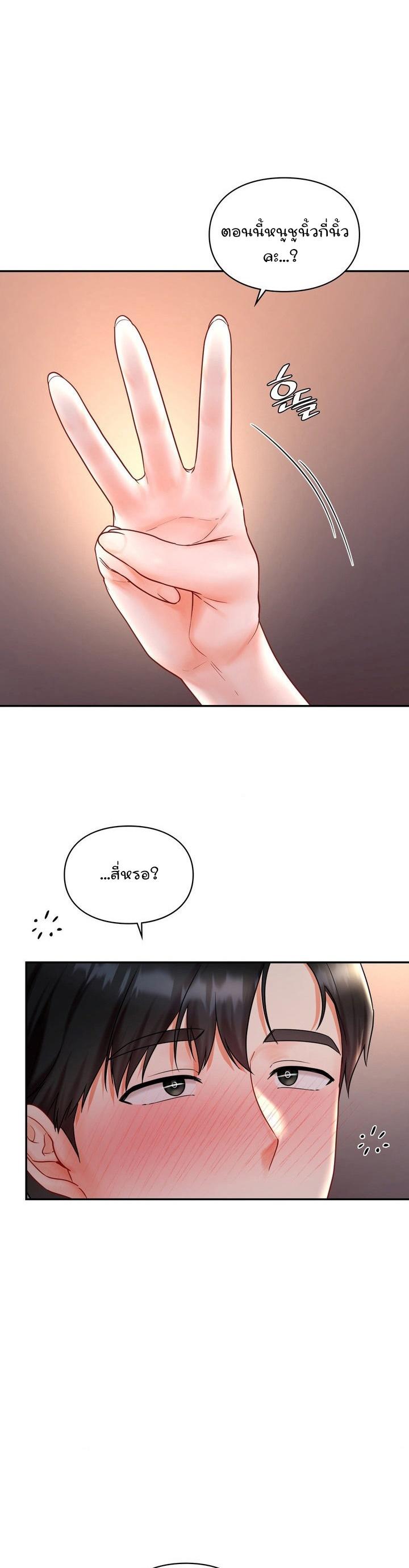 Doujin-Lc- อ่าน โดจิน มังฮวา เกาหลี ญี่ปุ่น จีน แปลไทย The Kid Is Obsessed With Me ตอนที่ 1 2 3 4 5 6 7 8 9 10 11 12 13 14 ฟรี ไม่มีโฆษณา อ่าน โดจิน Manhwa เกาหลี ญี่ปุ่น จีน เรามีครบ คัดมาให้เน้นๆ โดจิน 18+ รับประกันความฟินโดย  Doujin Lc