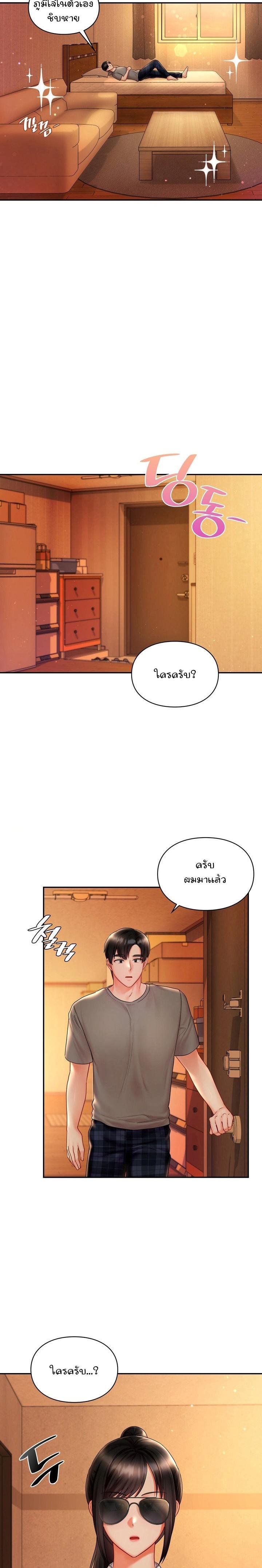 Doujin-Lc- อ่าน โดจิน มังฮวา เกาหลี ญี่ปุ่น จีน แปลไทย The Kid Is Obsessed With Me ตอนที่ 1 2 3 4 5 6 7 8 9 10 11 12 13 14 ฟรี ไม่มีโฆษณา อ่าน โดจิน Manhwa เกาหลี ญี่ปุ่น จีน เรามีครบ คัดมาให้เน้นๆ โดจิน 18+ รับประกันความฟินโดย  Doujin Lc