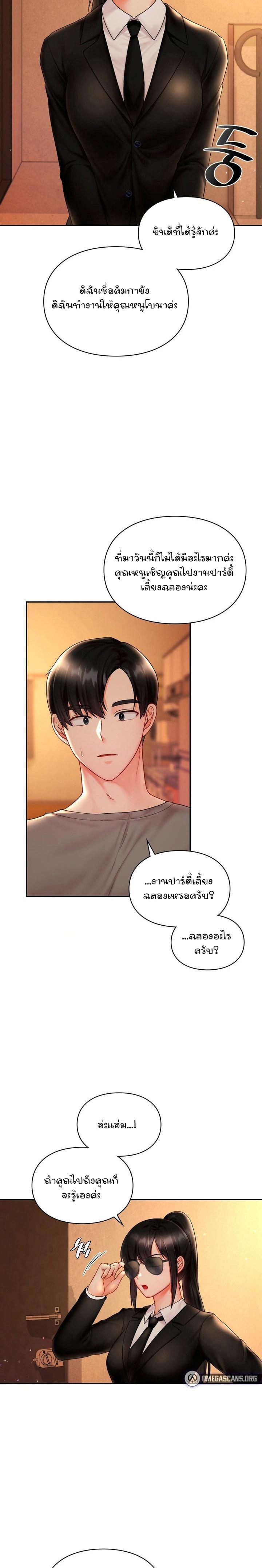Doujin-Lc- อ่าน โดจิน มังฮวา เกาหลี ญี่ปุ่น จีน แปลไทย The Kid Is Obsessed With Me ตอนที่ 1 2 3 4 5 6 7 8 9 10 11 12 13 14 ฟรี ไม่มีโฆษณา อ่าน โดจิน Manhwa เกาหลี ญี่ปุ่น จีน เรามีครบ คัดมาให้เน้นๆ โดจิน 18+ รับประกันความฟินโดย  Doujin Lc