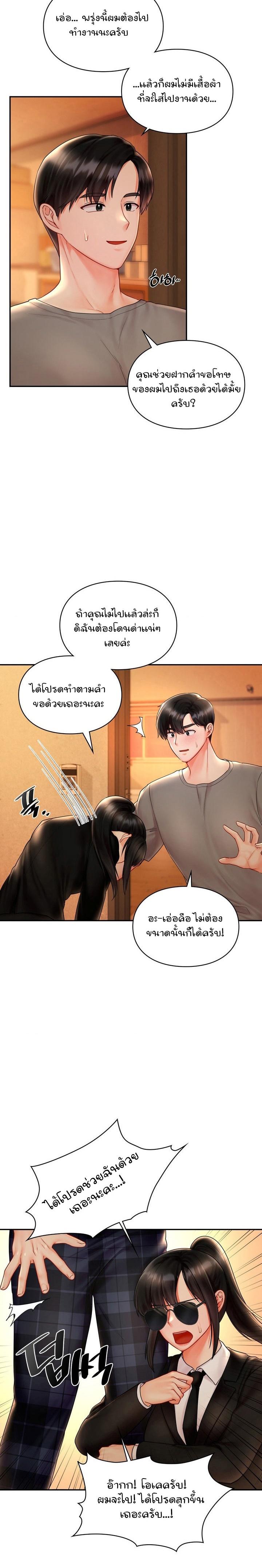 Doujin-Lc- อ่าน โดจิน มังฮวา เกาหลี ญี่ปุ่น จีน แปลไทย The Kid Is Obsessed With Me ตอนที่ 1 2 3 4 5 6 7 8 9 10 11 12 13 14 ฟรี ไม่มีโฆษณา อ่าน โดจิน Manhwa เกาหลี ญี่ปุ่น จีน เรามีครบ คัดมาให้เน้นๆ โดจิน 18+ รับประกันความฟินโดย  Doujin Lc