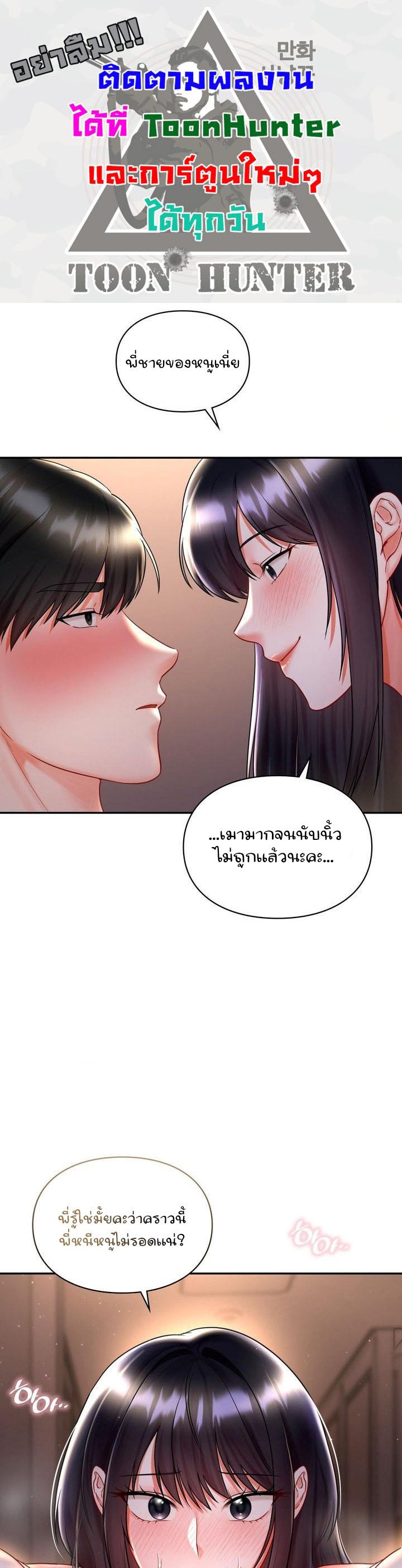 Doujin-Lc- อ่าน โดจิน มังฮวา เกาหลี ญี่ปุ่น จีน แปลไทย The Kid Is Obsessed With Me ตอนที่ 1 2 3 4 5 6 7 8 9 10 11 12 13 14 ฟรี ไม่มีโฆษณา อ่าน โดจิน Manhwa เกาหลี ญี่ปุ่น จีน เรามีครบ คัดมาให้เน้นๆ โดจิน 18+ รับประกันความฟินโดย  Doujin Lc