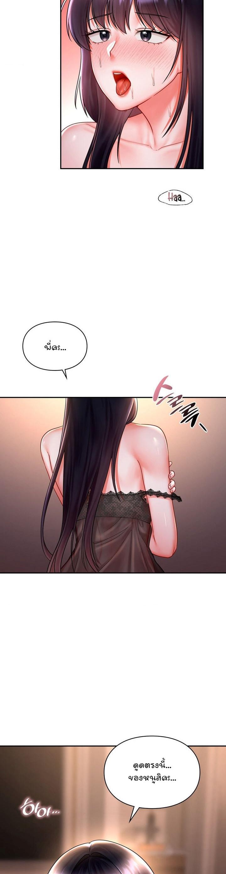 Doujin-Lc- อ่าน โดจิน มังฮวา เกาหลี ญี่ปุ่น จีน แปลไทย The Kid Is Obsessed With Me ตอนที่ 1 2 3 4 5 6 7 8 9 10 11 12 13 14 ฟรี ไม่มีโฆษณา อ่าน โดจิน Manhwa เกาหลี ญี่ปุ่น จีน เรามีครบ คัดมาให้เน้นๆ โดจิน 18+ รับประกันความฟินโดย  Doujin Lc