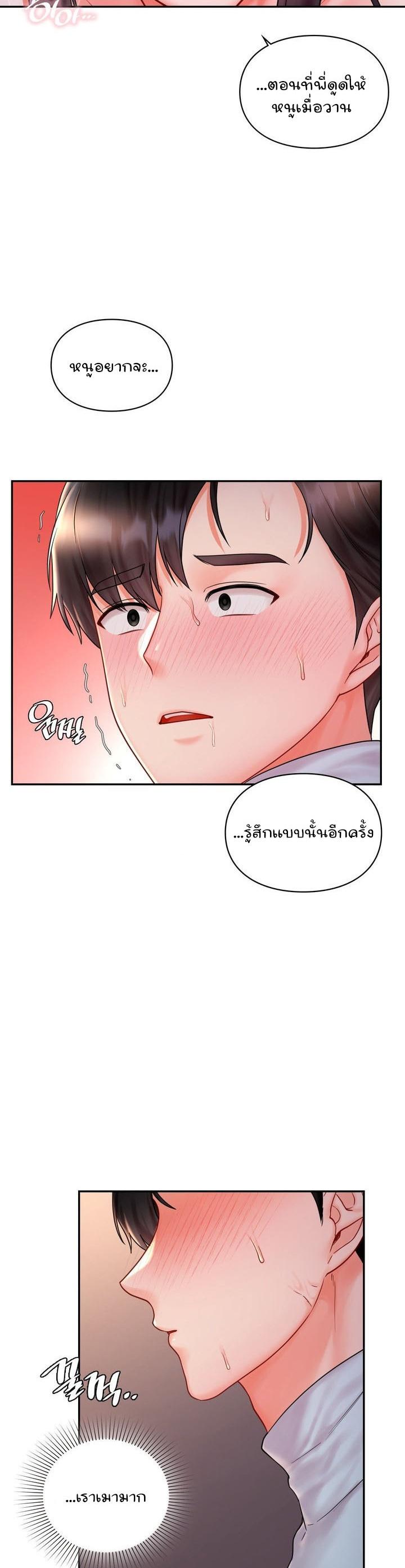 Doujin-Lc- อ่าน โดจิน มังฮวา เกาหลี ญี่ปุ่น จีน แปลไทย The Kid Is Obsessed With Me ตอนที่ 1 2 3 4 5 6 7 8 9 10 11 12 13 14 ฟรี ไม่มีโฆษณา อ่าน โดจิน Manhwa เกาหลี ญี่ปุ่น จีน เรามีครบ คัดมาให้เน้นๆ โดจิน 18+ รับประกันความฟินโดย  Doujin Lc