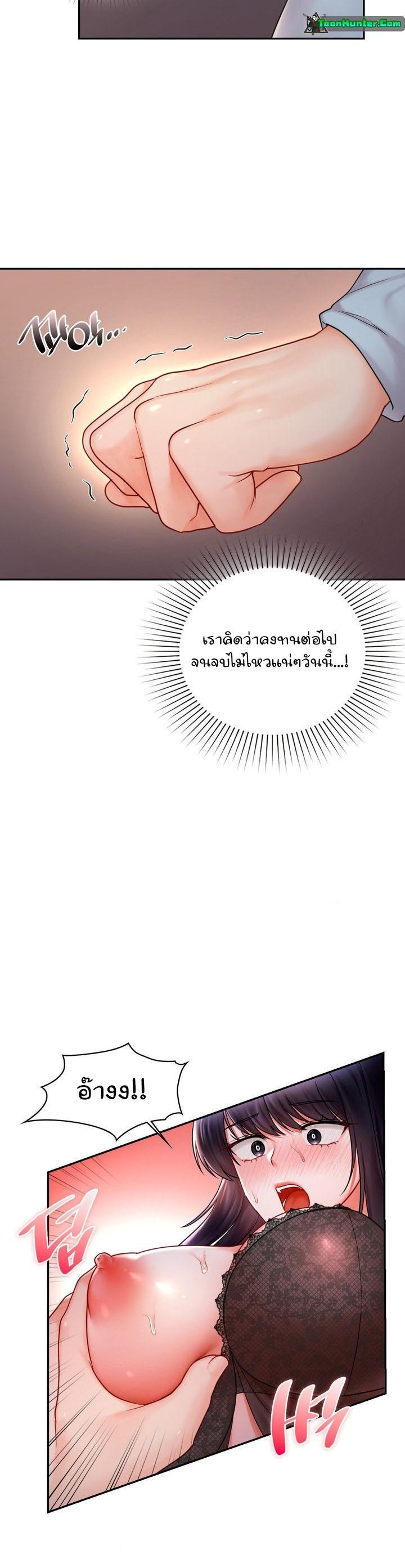 Doujin-Lc- อ่าน โดจิน มังฮวา เกาหลี ญี่ปุ่น จีน แปลไทย The Kid Is Obsessed With Me ตอนที่ 1 2 3 4 5 6 7 8 9 10 11 12 13 14 ฟรี ไม่มีโฆษณา อ่าน โดจิน Manhwa เกาหลี ญี่ปุ่น จีน เรามีครบ คัดมาให้เน้นๆ โดจิน 18+ รับประกันความฟินโดย  Doujin Lc