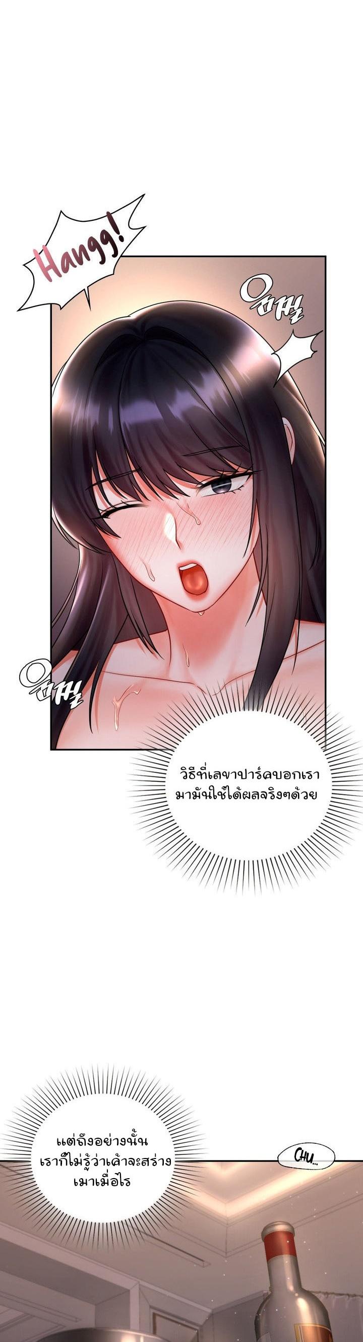 Doujin-Lc- อ่าน โดจิน มังฮวา เกาหลี ญี่ปุ่น จีน แปลไทย The Kid Is Obsessed With Me ตอนที่ 1 2 3 4 5 6 7 8 9 10 11 12 13 14 ฟรี ไม่มีโฆษณา อ่าน โดจิน Manhwa เกาหลี ญี่ปุ่น จีน เรามีครบ คัดมาให้เน้นๆ โดจิน 18+ รับประกันความฟินโดย  Doujin Lc
