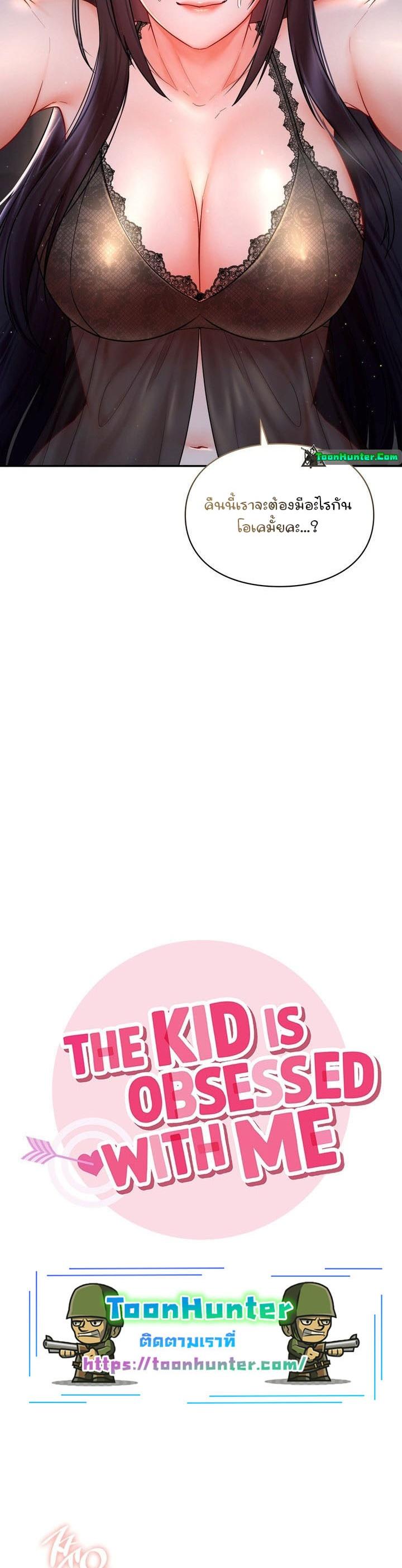 Doujin-Lc- อ่าน โดจิน มังฮวา เกาหลี ญี่ปุ่น จีน แปลไทย The Kid Is Obsessed With Me ตอนที่ 1 2 3 4 5 6 7 8 9 10 11 12 13 14 ฟรี ไม่มีโฆษณา อ่าน โดจิน Manhwa เกาหลี ญี่ปุ่น จีน เรามีครบ คัดมาให้เน้นๆ โดจิน 18+ รับประกันความฟินโดย  Doujin Lc
